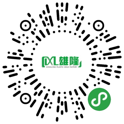 充電器外殼廠二維碼