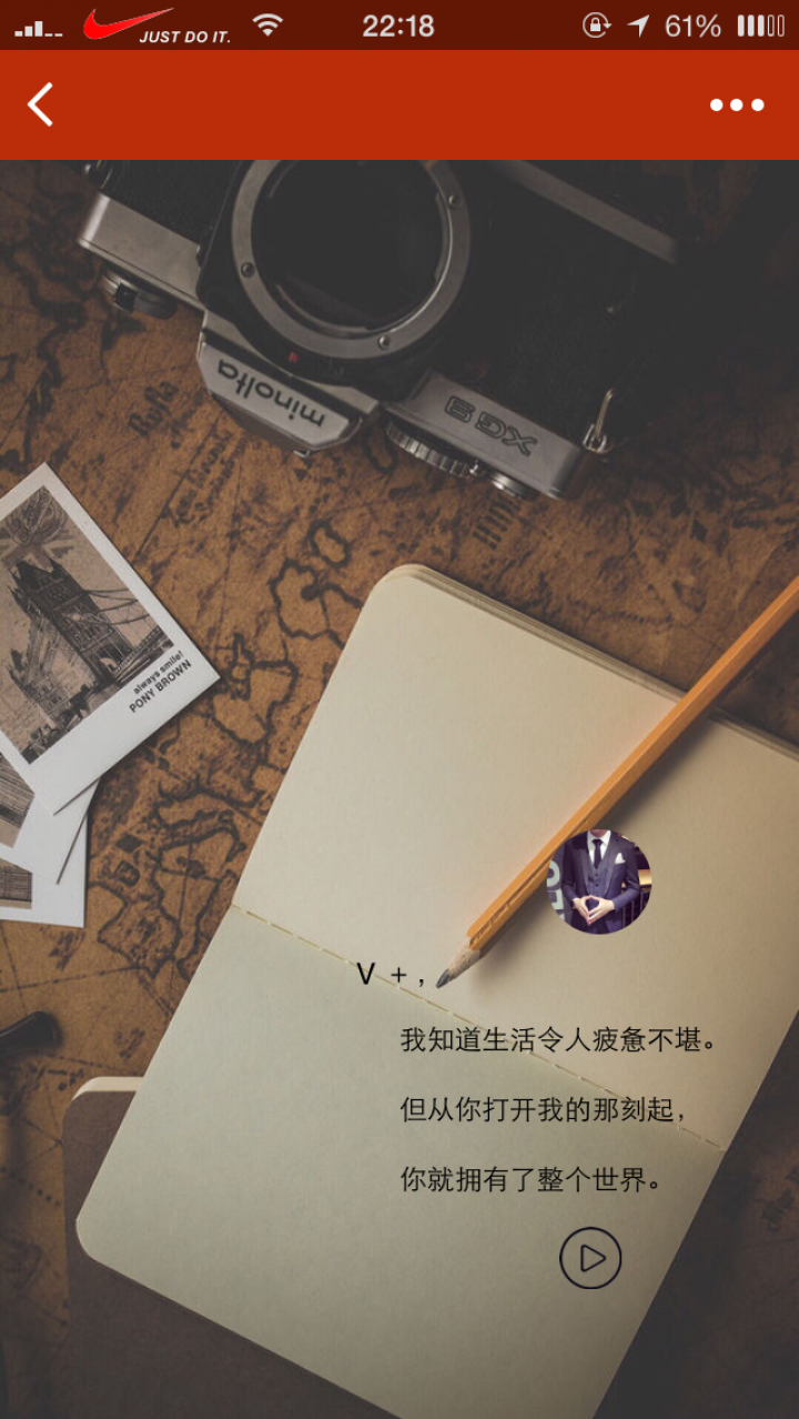 斑馬音樂丶截圖