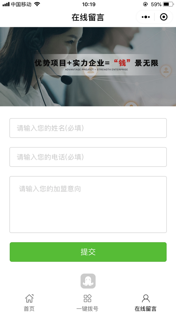 脆小雞截圖