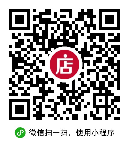 微店輕便版二維碼