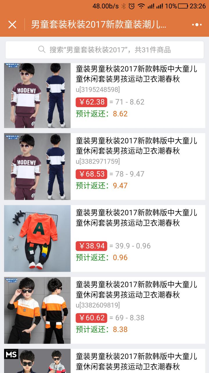 螃蟹圈截圖