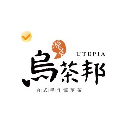 烏茶邦加盟