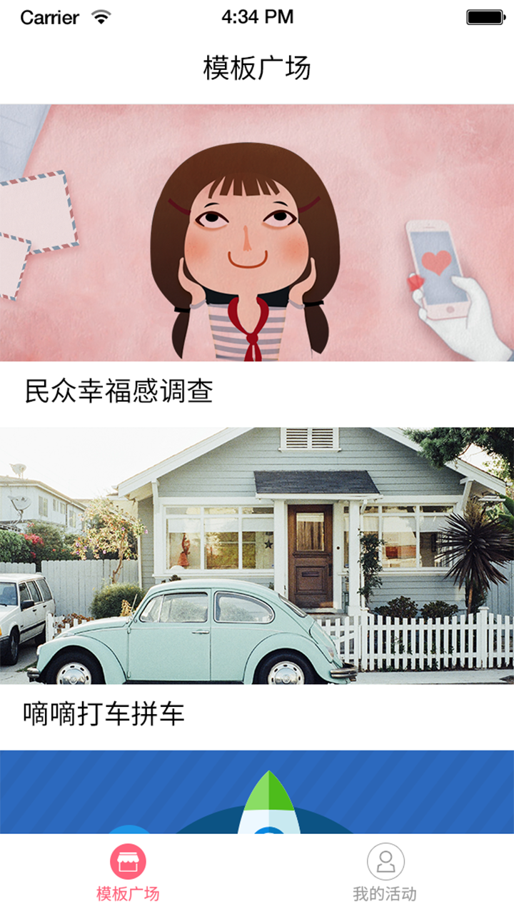 秀贊問(wèn)卷截圖