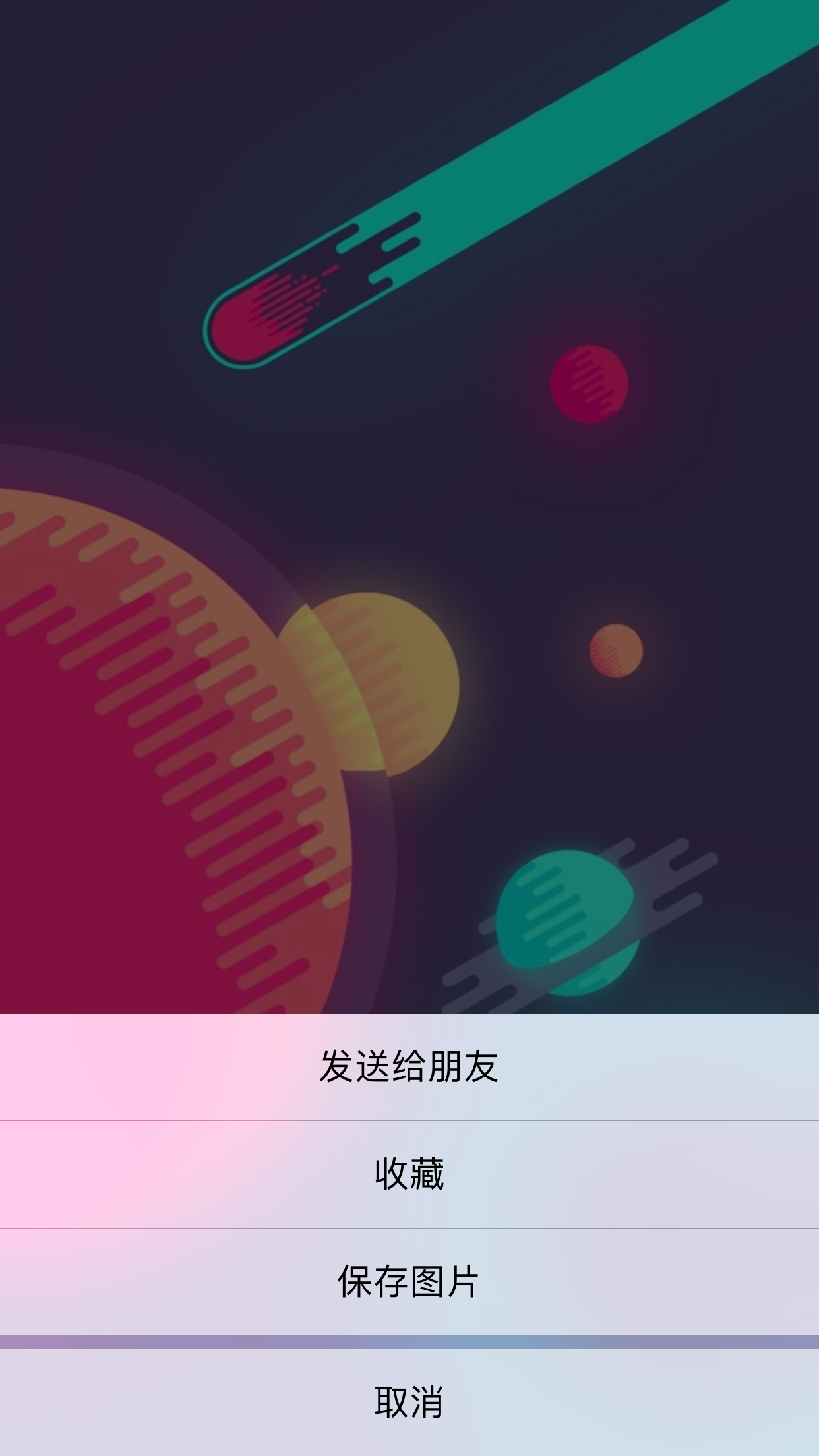 薄荷壁紙截圖