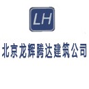 北京固化地坪北京PVC塑膠地坪