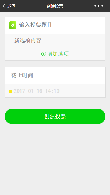 群統(tǒng)計(jì)截圖
