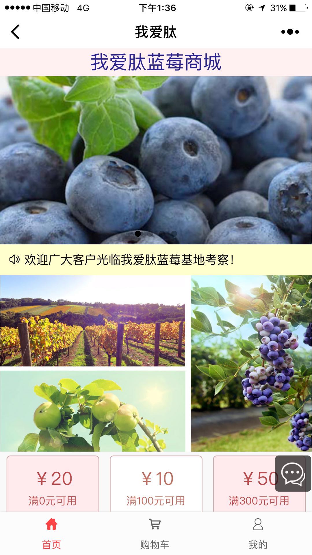 我愛(ài)肽截圖
