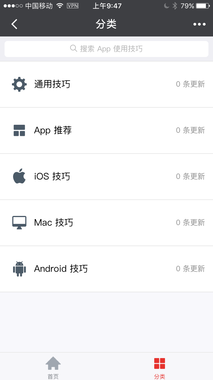 解憂(yōu)室截圖