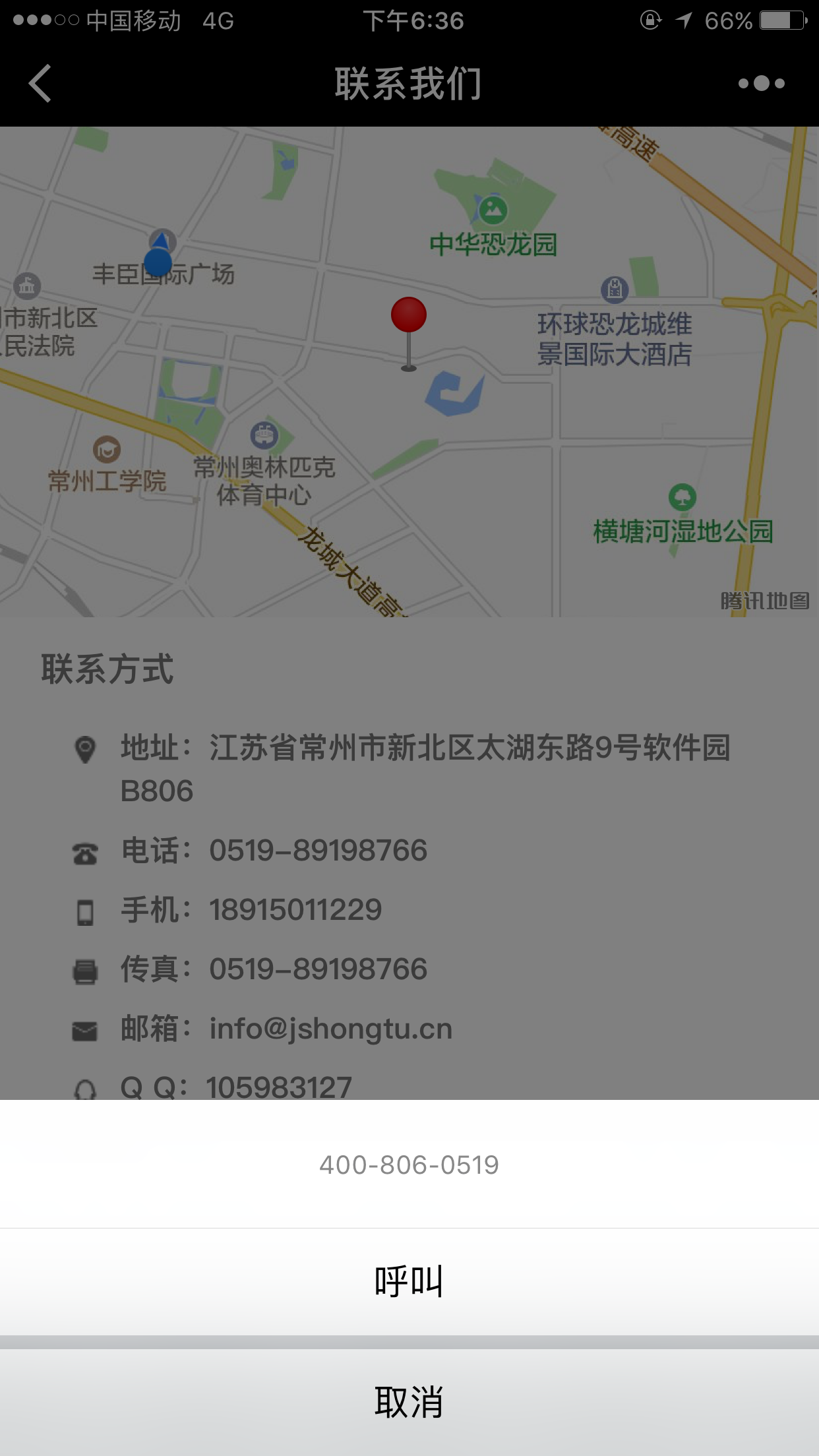 江蘇鴻圖信息截圖