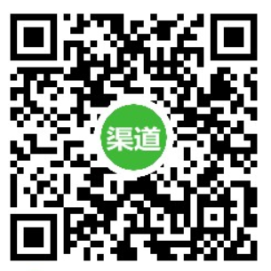 推廣渠道二維碼