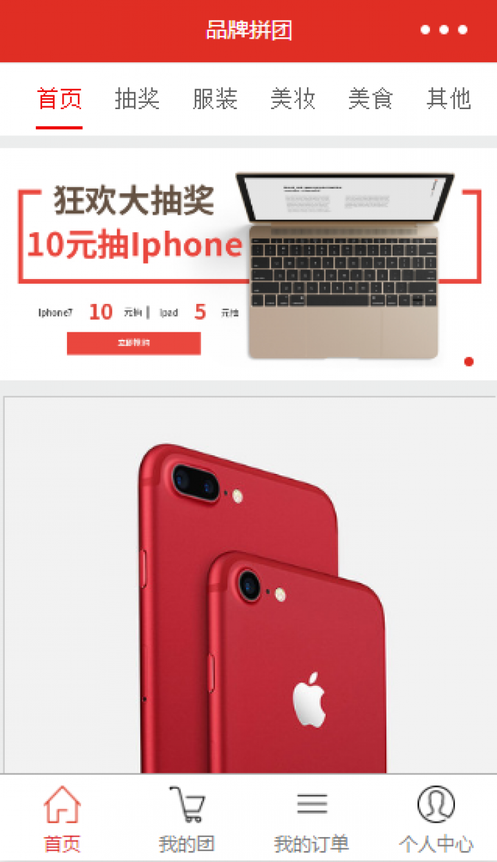 附近品牌截圖
