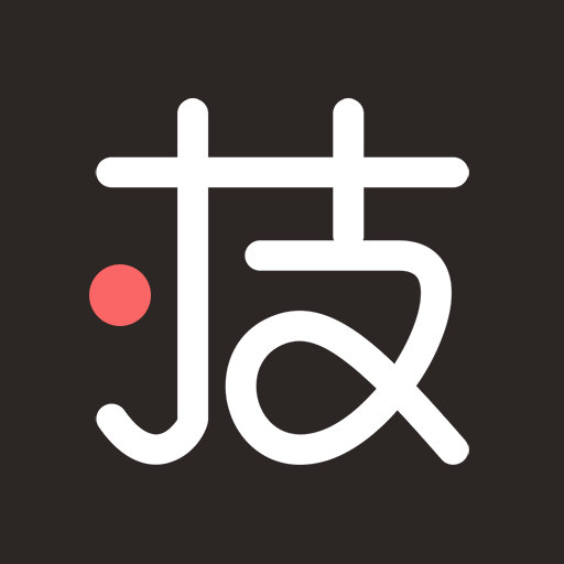 技能街名錄
