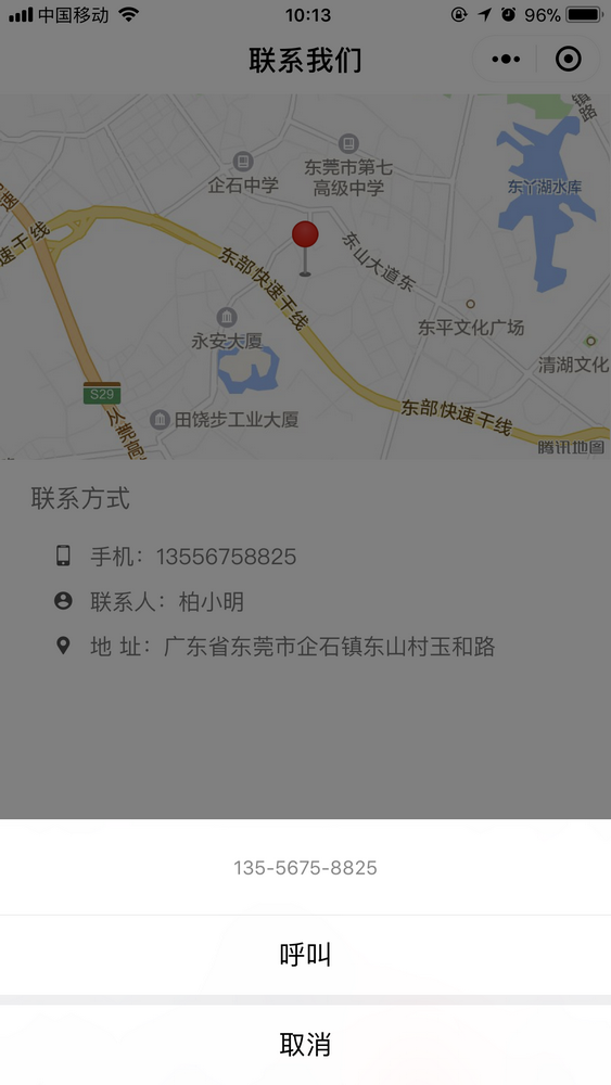 畫冊生產(chǎn)廠家截圖
