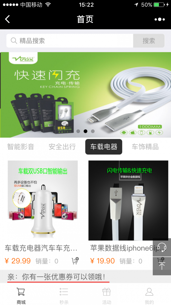 車品官網(wǎng)截圖