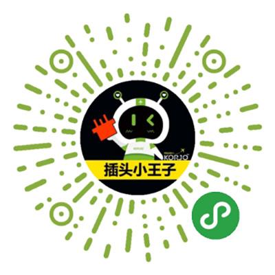 KORJO插頭小王子二維碼