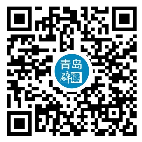 青島網(wǎng)絡(luò)辟謠平臺二維碼