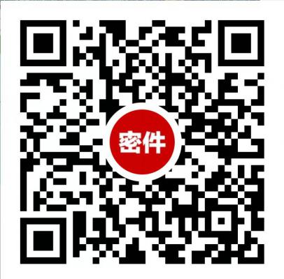 密件二維碼