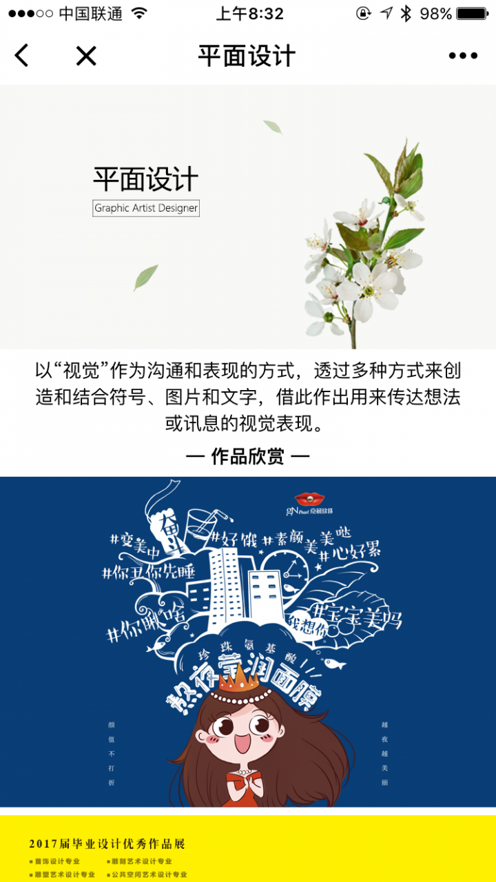 丹了個陽截圖