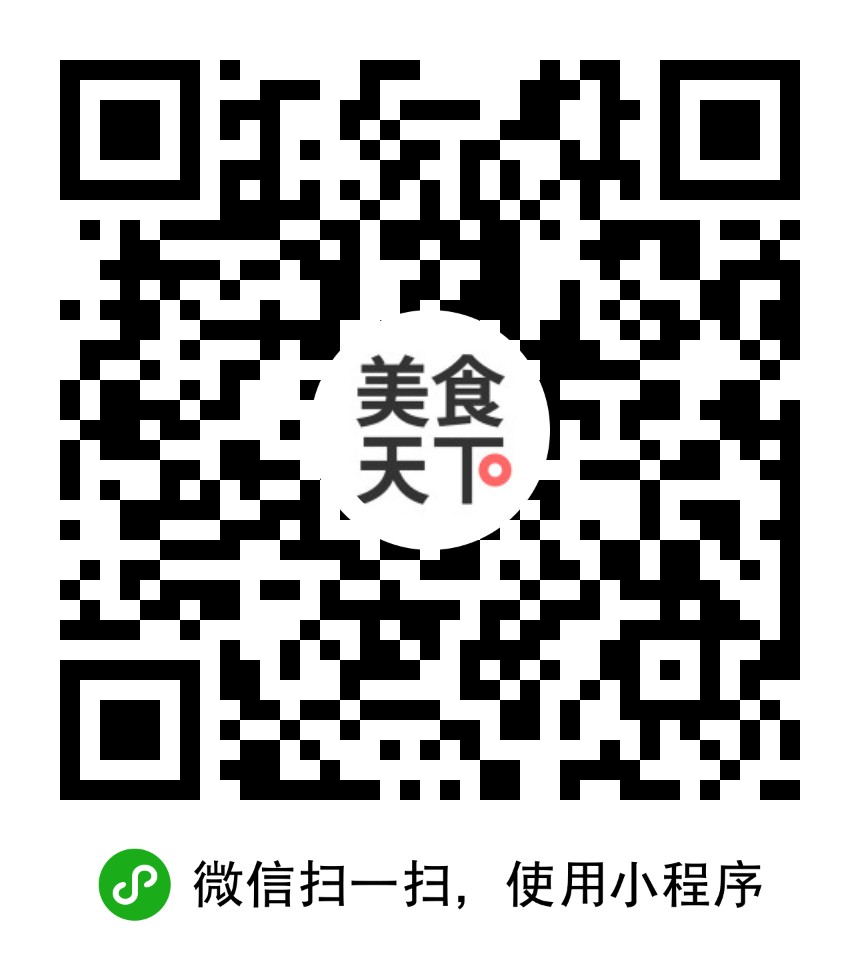 美食天下二維碼