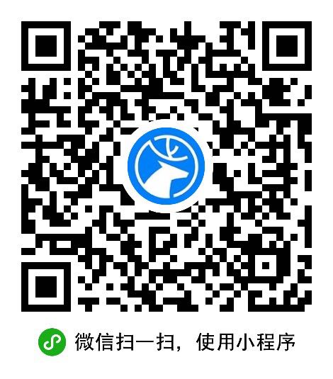 鹿鹿日歷二維碼
