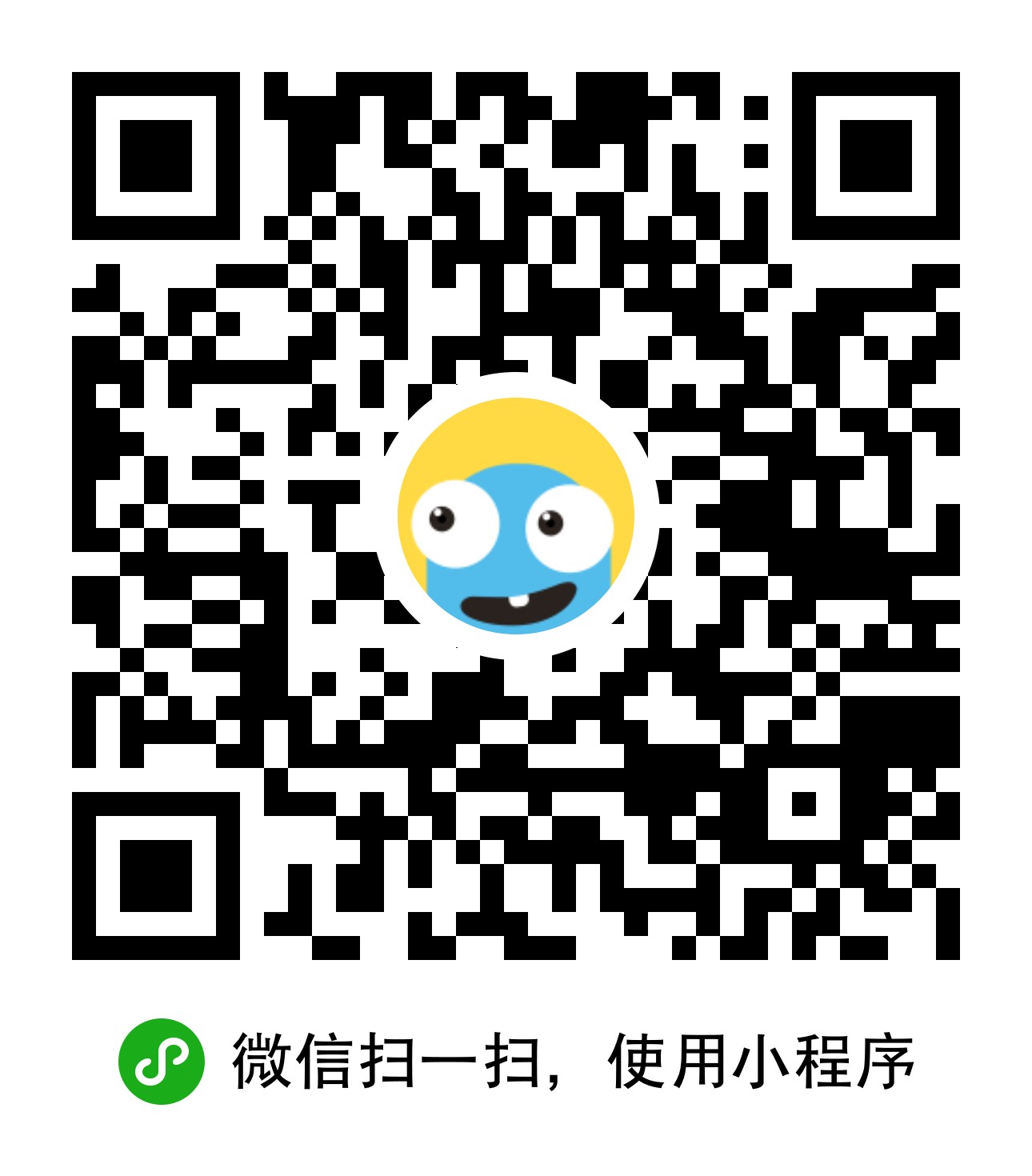 微頭條二維碼