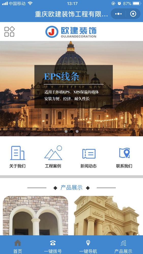 EPS线条纺木纹截图