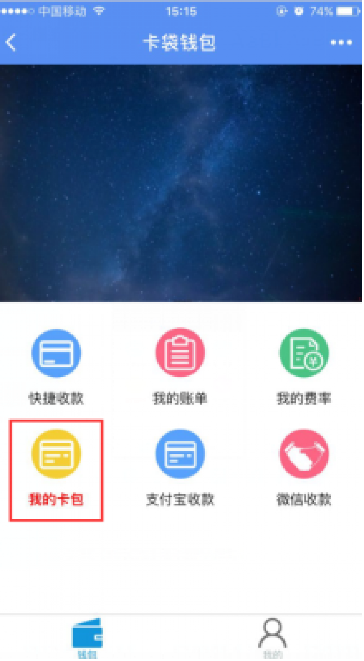 51卡袋截圖