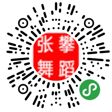 達(dá)州舞蹈培訓(xùn)學(xué)校二維碼