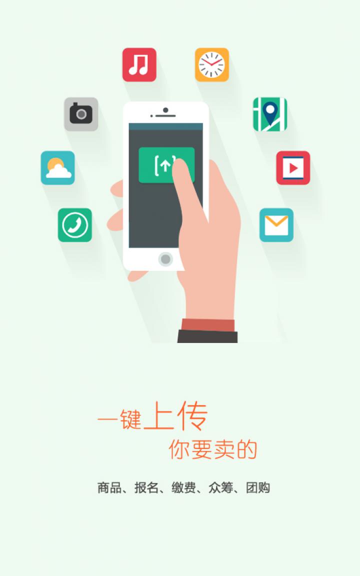 聯(lián)企通截圖