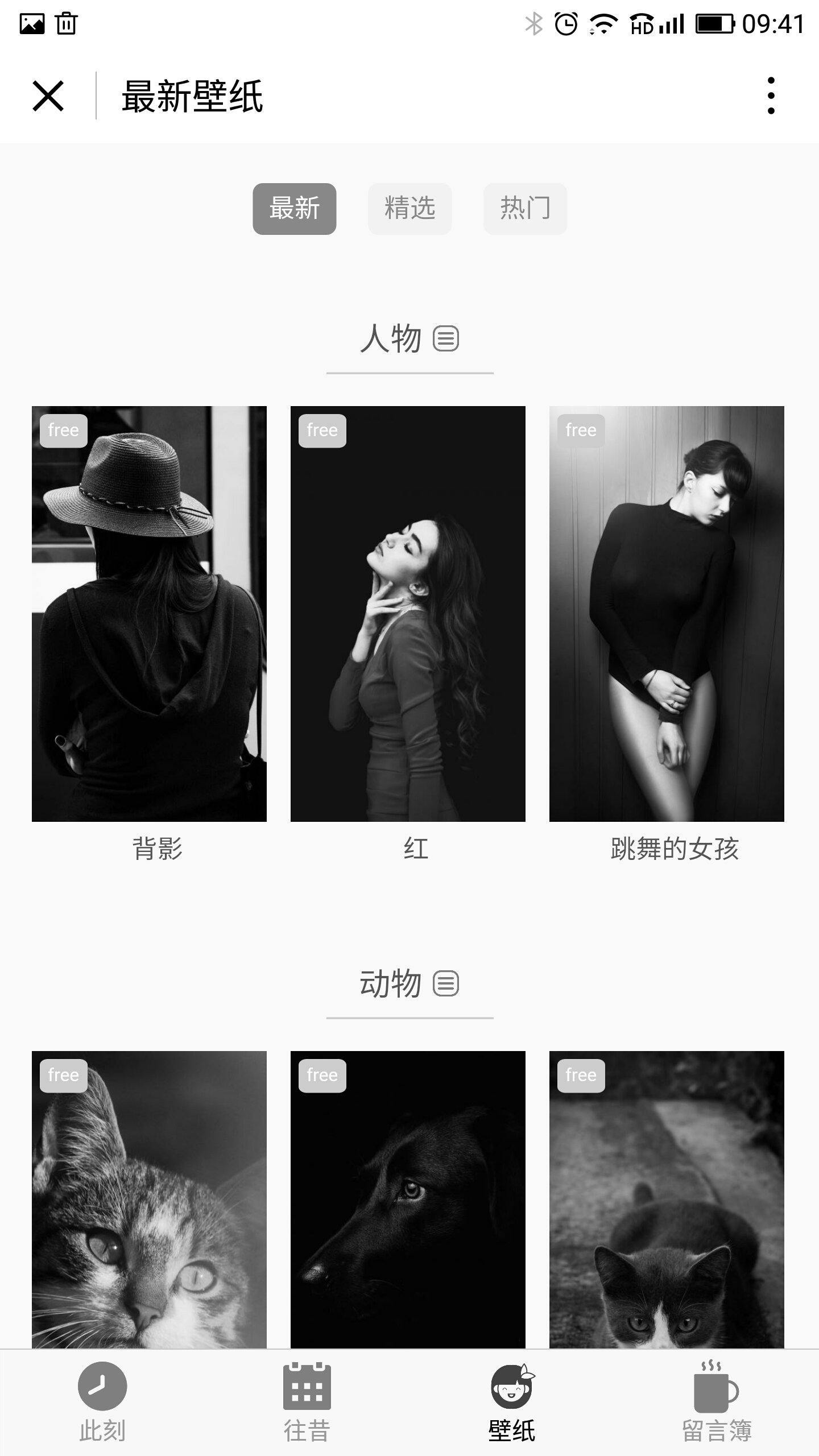此刻悅讀截圖