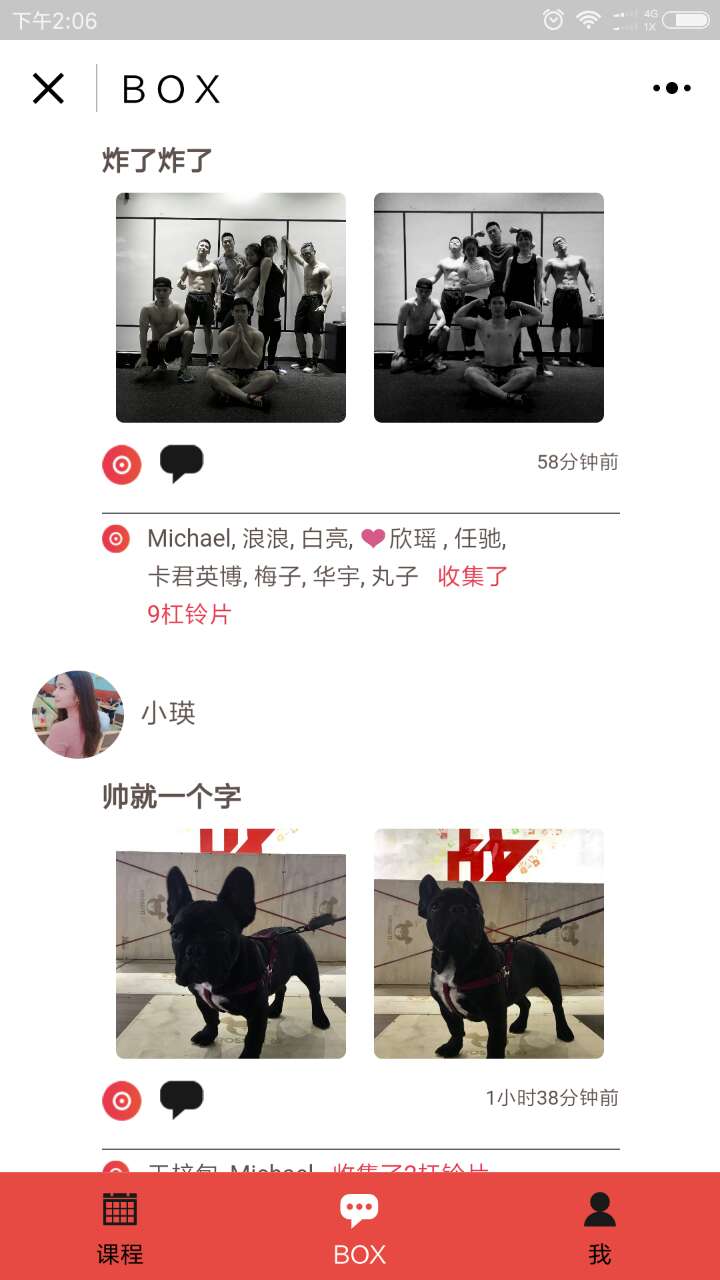 iWOD健身截圖