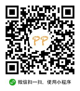 PP口語陪練二維碼