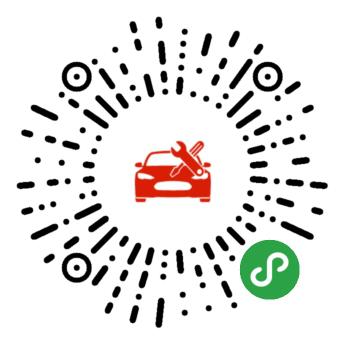 4S店汽車保養(yǎng)維修記錄查詢二維碼