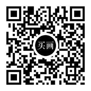 買畫二維碼