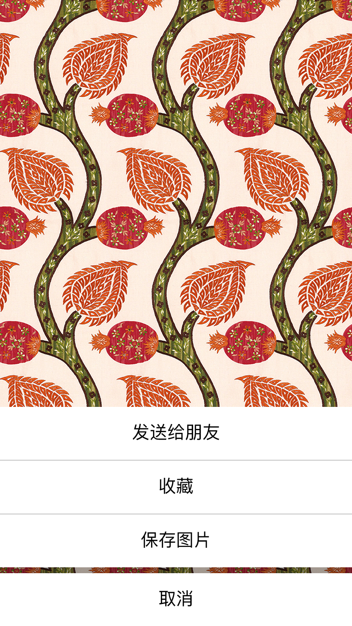 MOTIF米田圖案壁紙小工具截圖