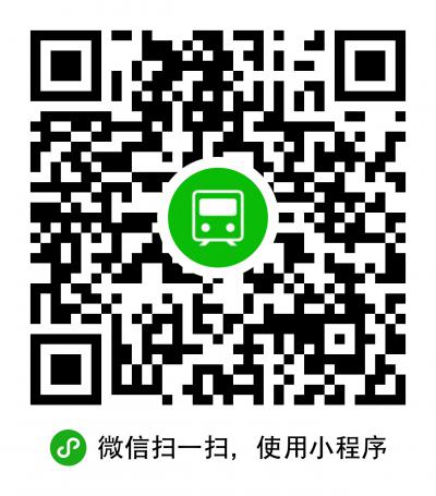 火車票機(jī)票二維碼