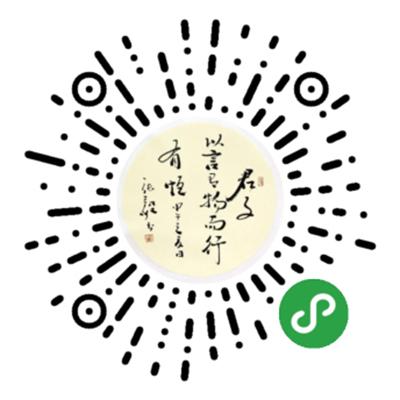 人人都是書法大師二維碼