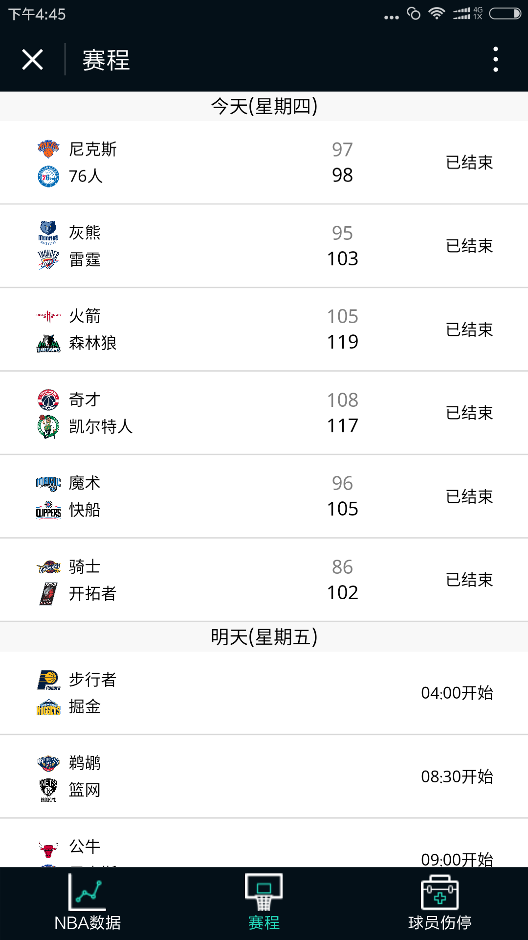 酷競截圖