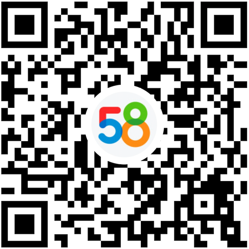 58同城二維碼