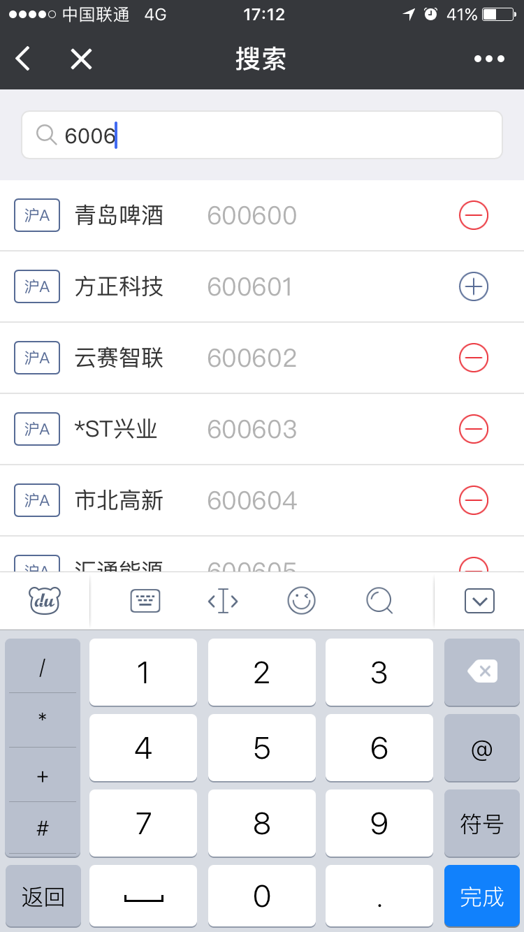 好股365截圖