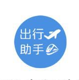 曼澤出行助手