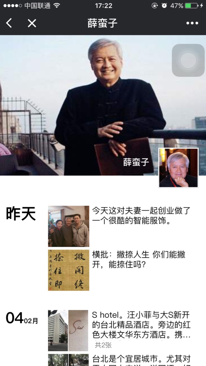 創(chuàng)投圈+截圖