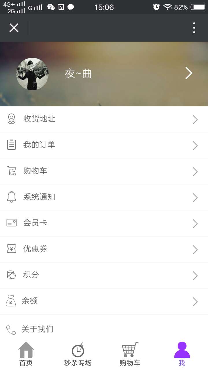 情趣網(wǎng)截圖