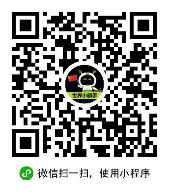 KORJO世界小旗手二維碼