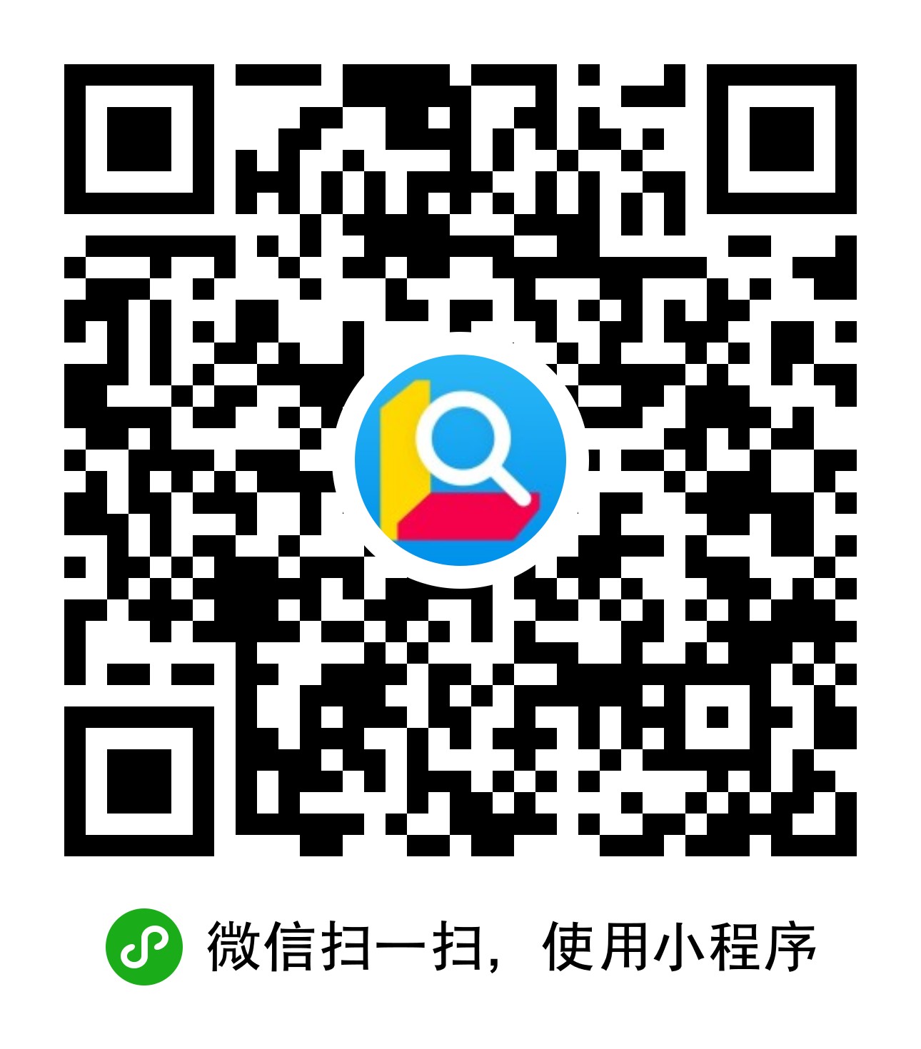 金山詞霸二維碼