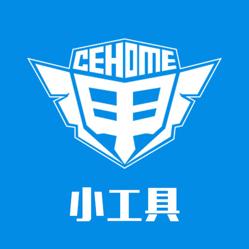 挖機(jī)小工具