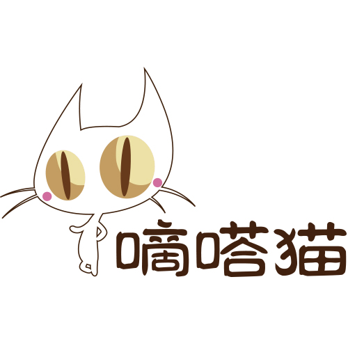 嘀嗒貓