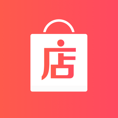 微店買買