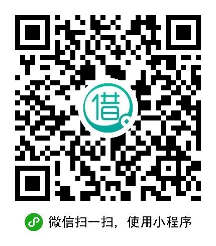 貸款e二維碼