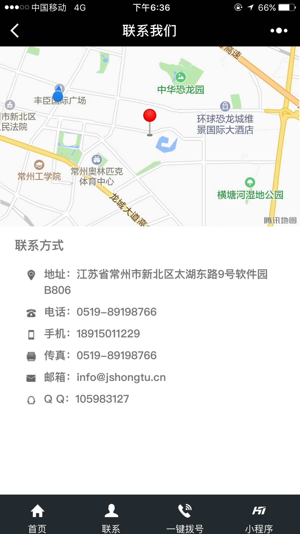 江蘇鴻圖信息截圖